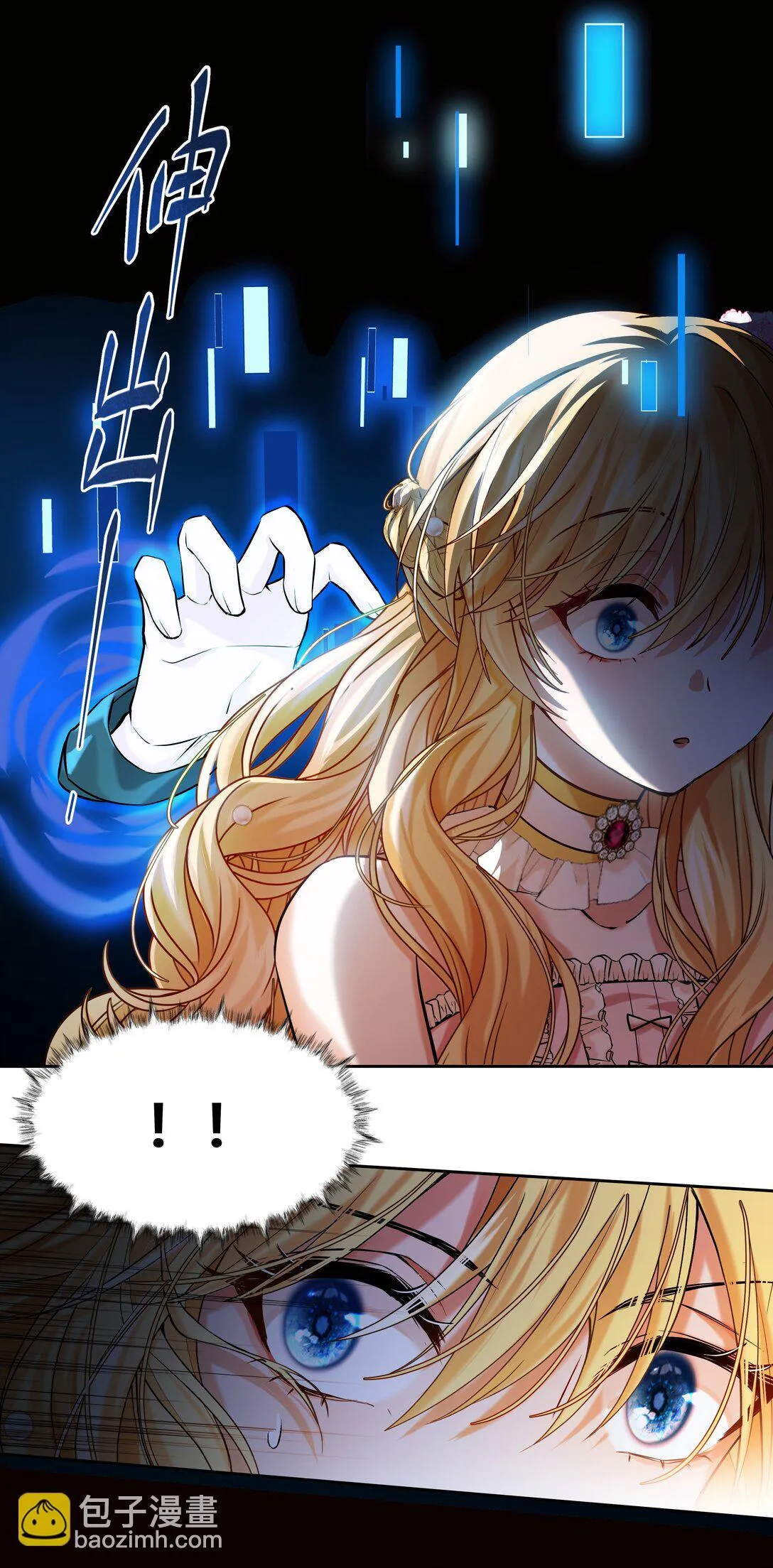 014 我的死亡并不由你决定！22