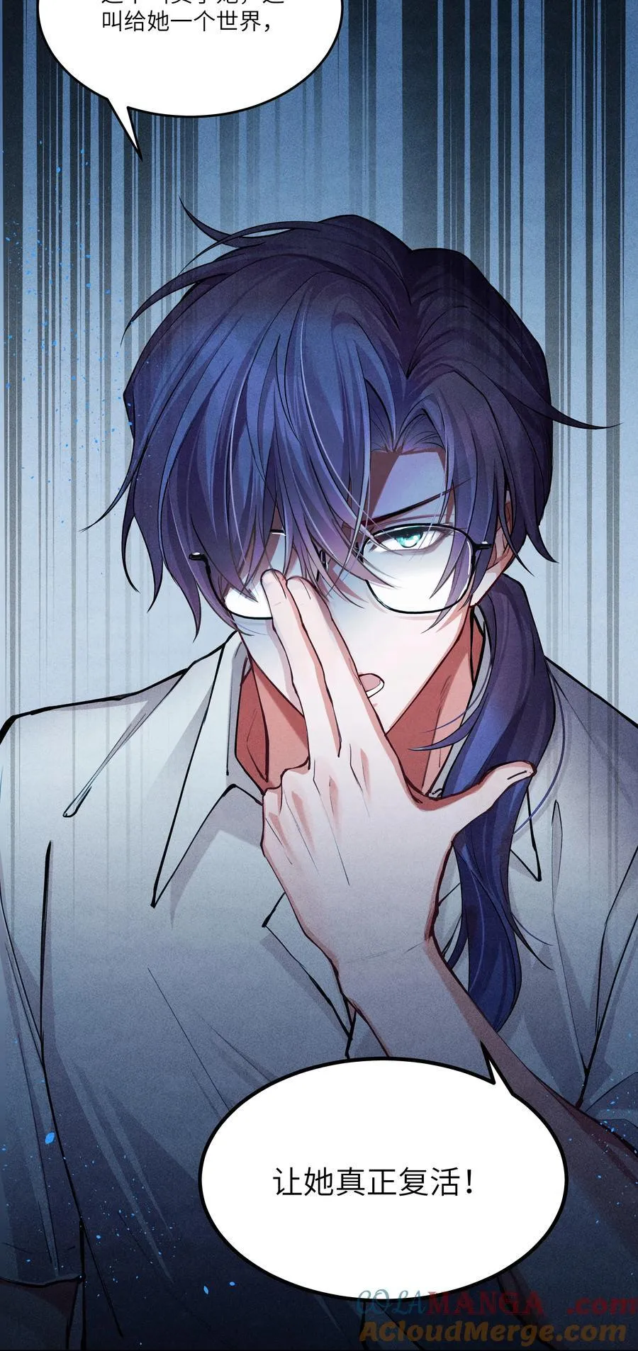016 你做梦，创造者！22