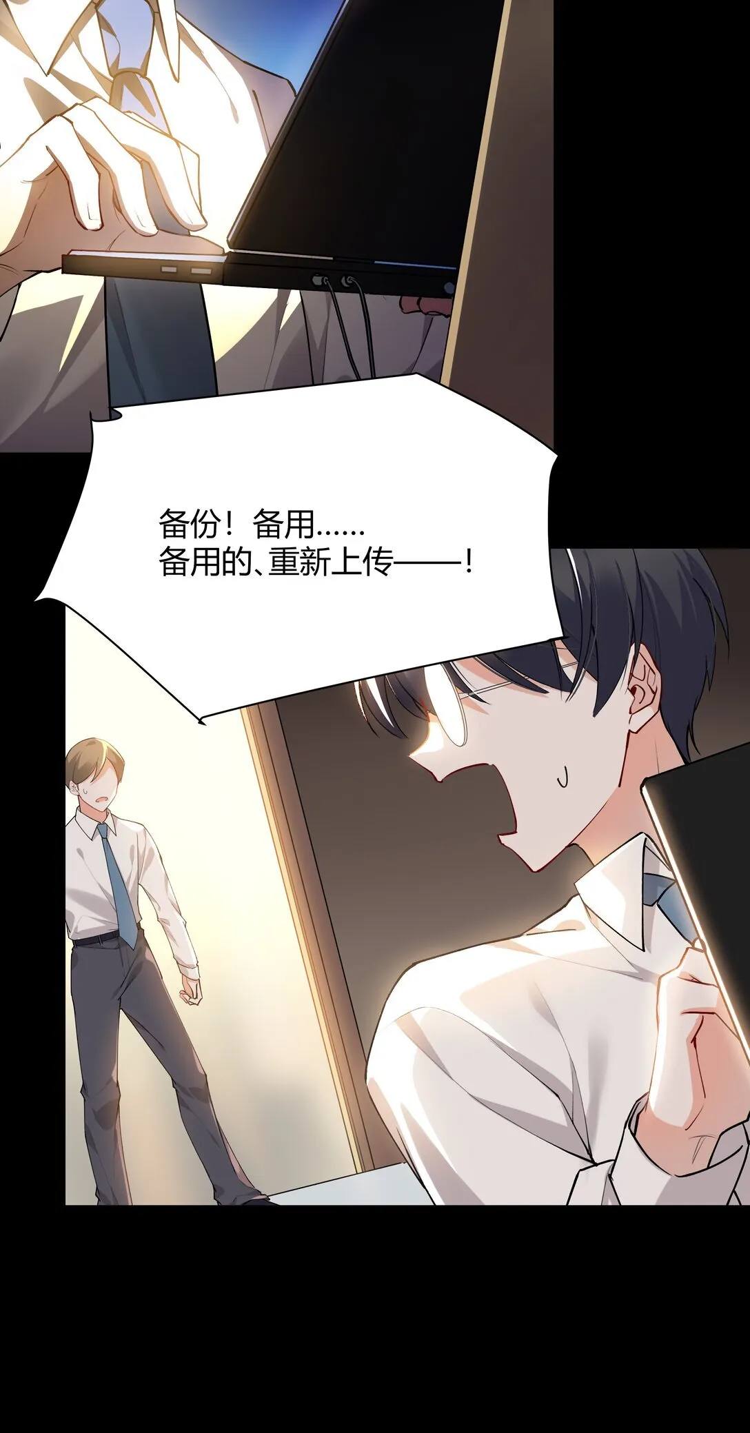012 阿加莎，你获得自由了——22