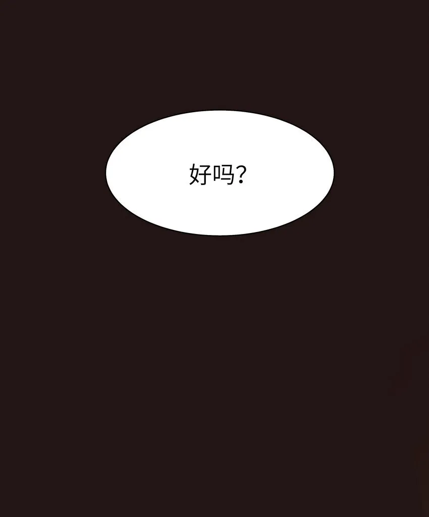 003 奇怪的英雄救美的骑士12