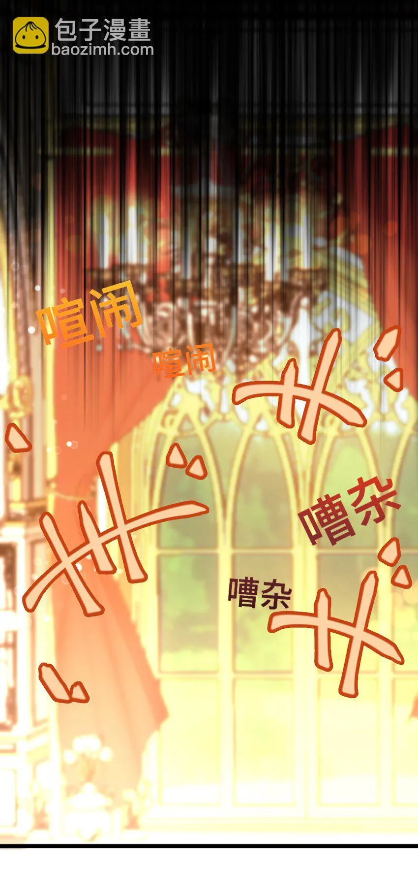 005 不！继承人只有一个！21