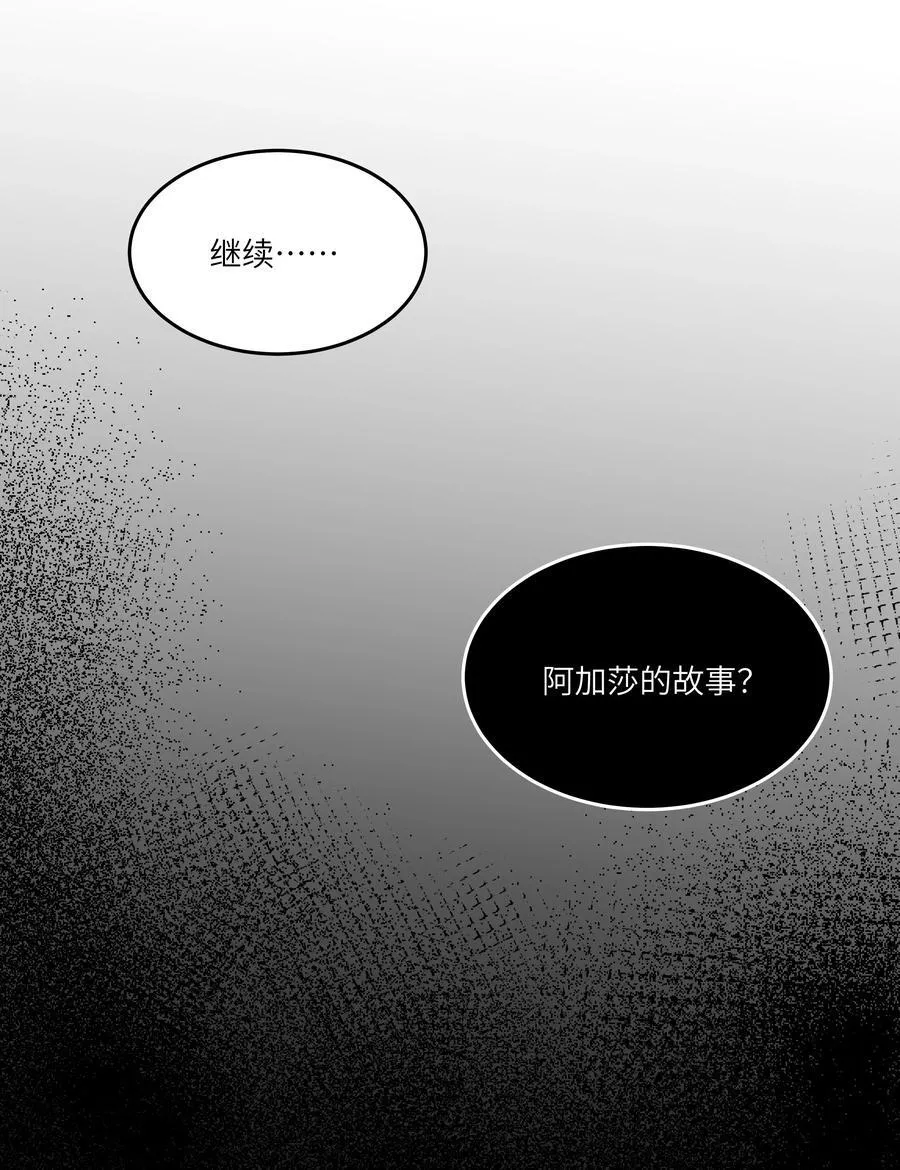 015 继续阿加莎的故事吧27