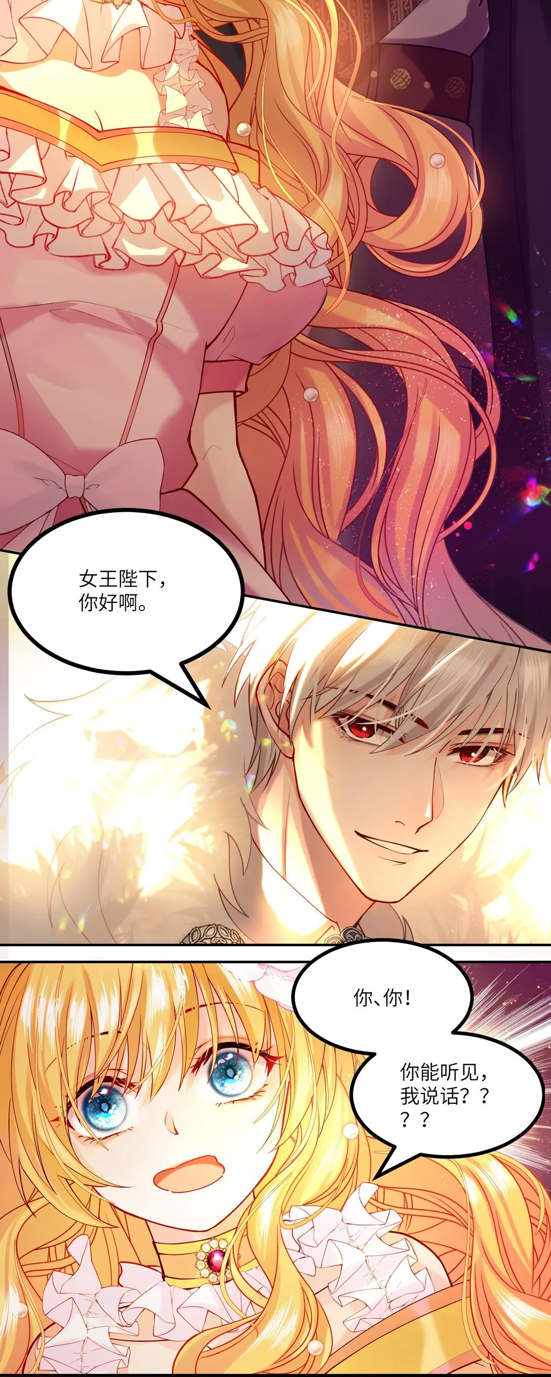 011 “我”不是阿加莎21