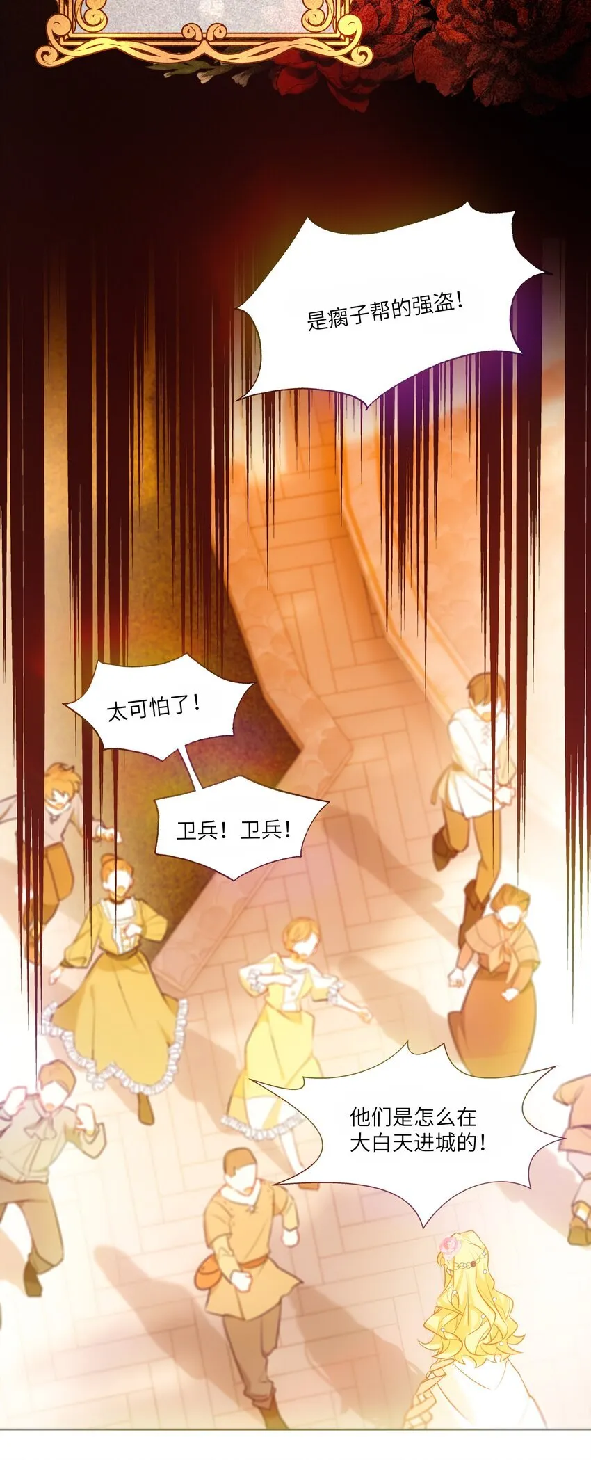 001 这是浪漫爱情故事的开始吗？14