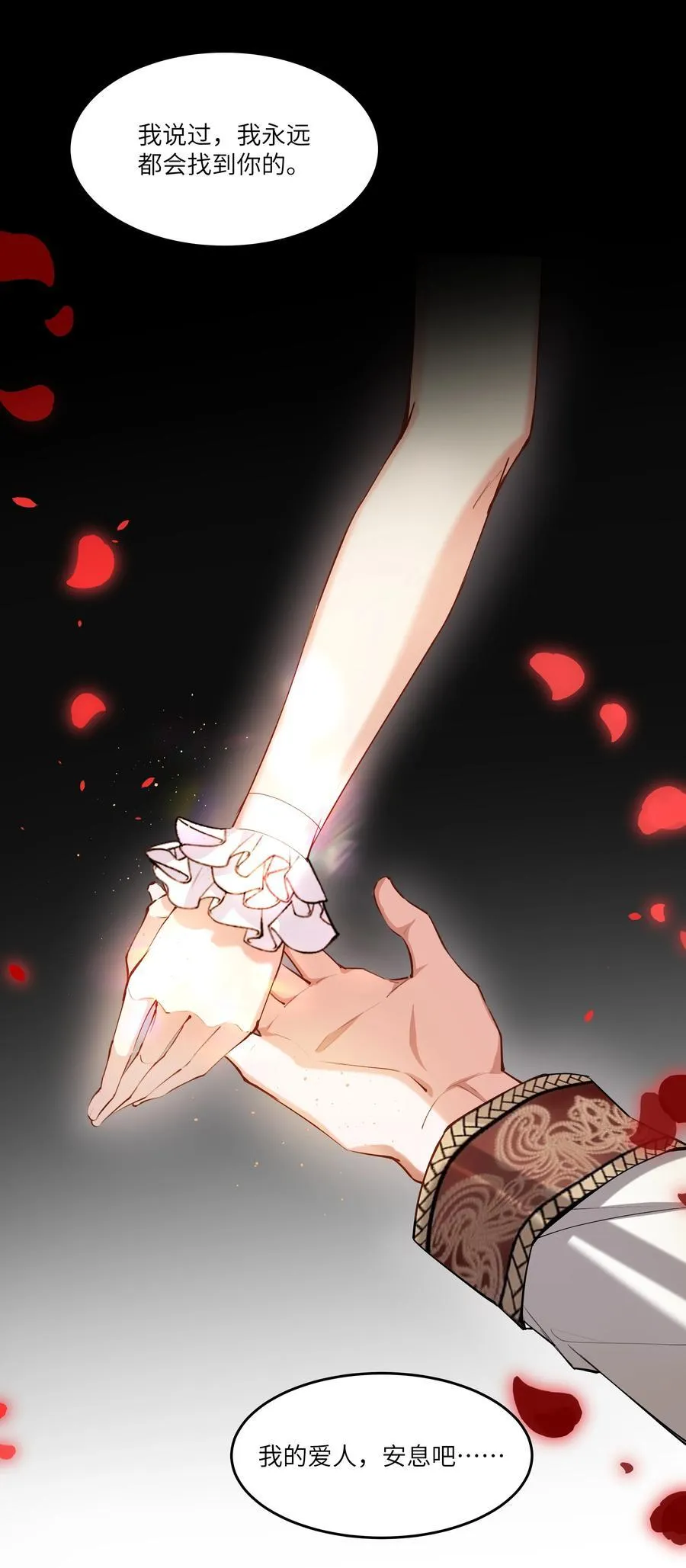016 你做梦，创造者！7