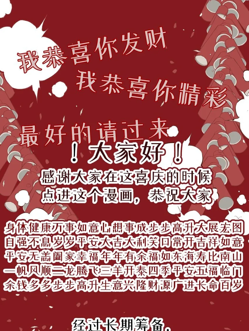 003 奇怪的英雄救美的骑士35