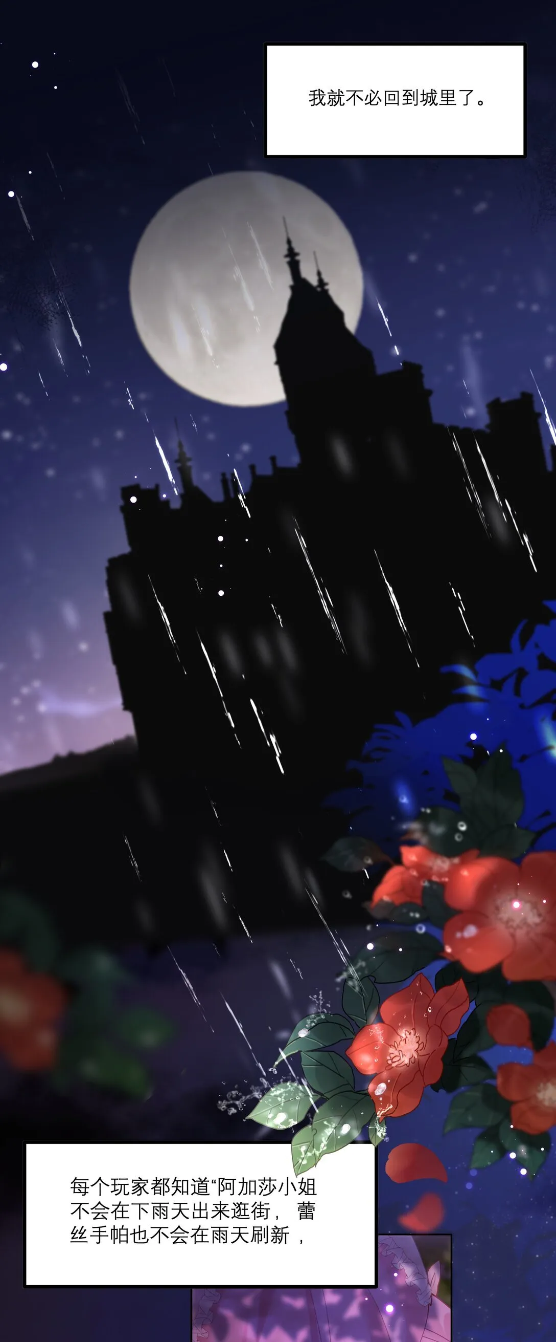 010 梅洛斯的屠夫！！！9