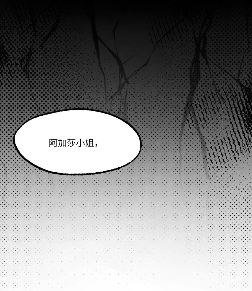 003 奇怪的英雄救美的骑士27
