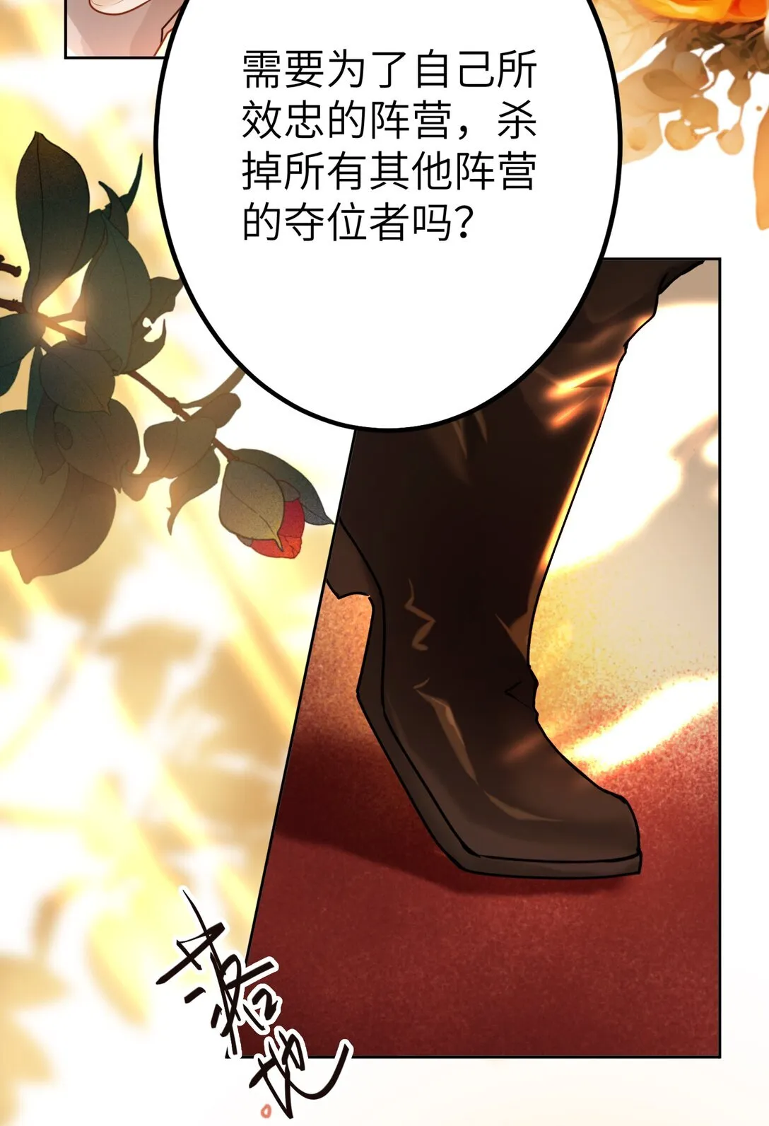 009 不要让我失望！12