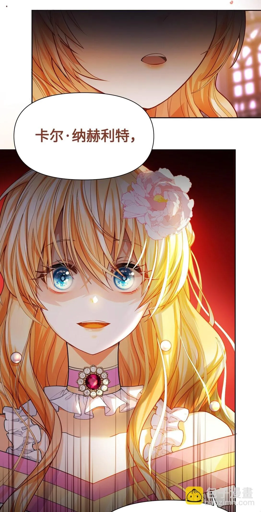 010 梅洛斯的屠夫！！！2