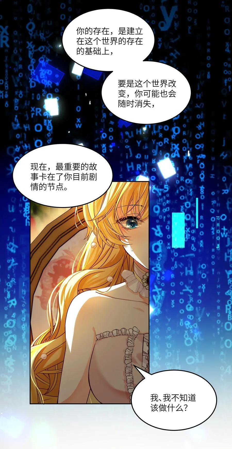 015 继续阿加莎的故事吧25