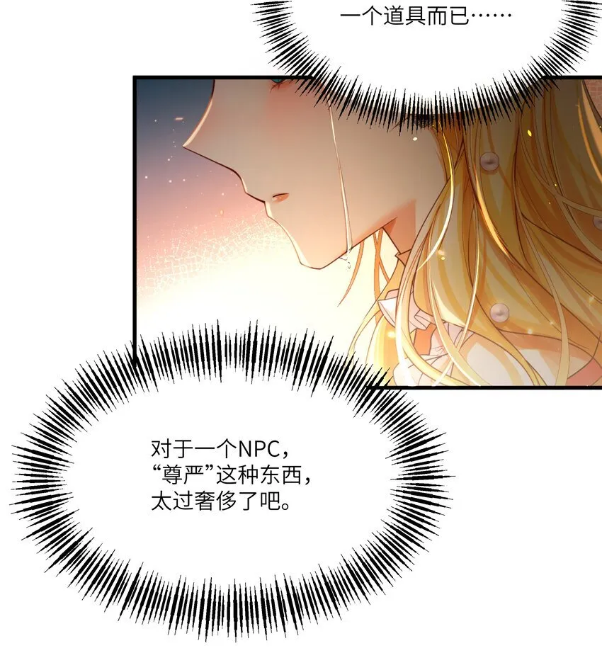 008 请你们去死吧——！5