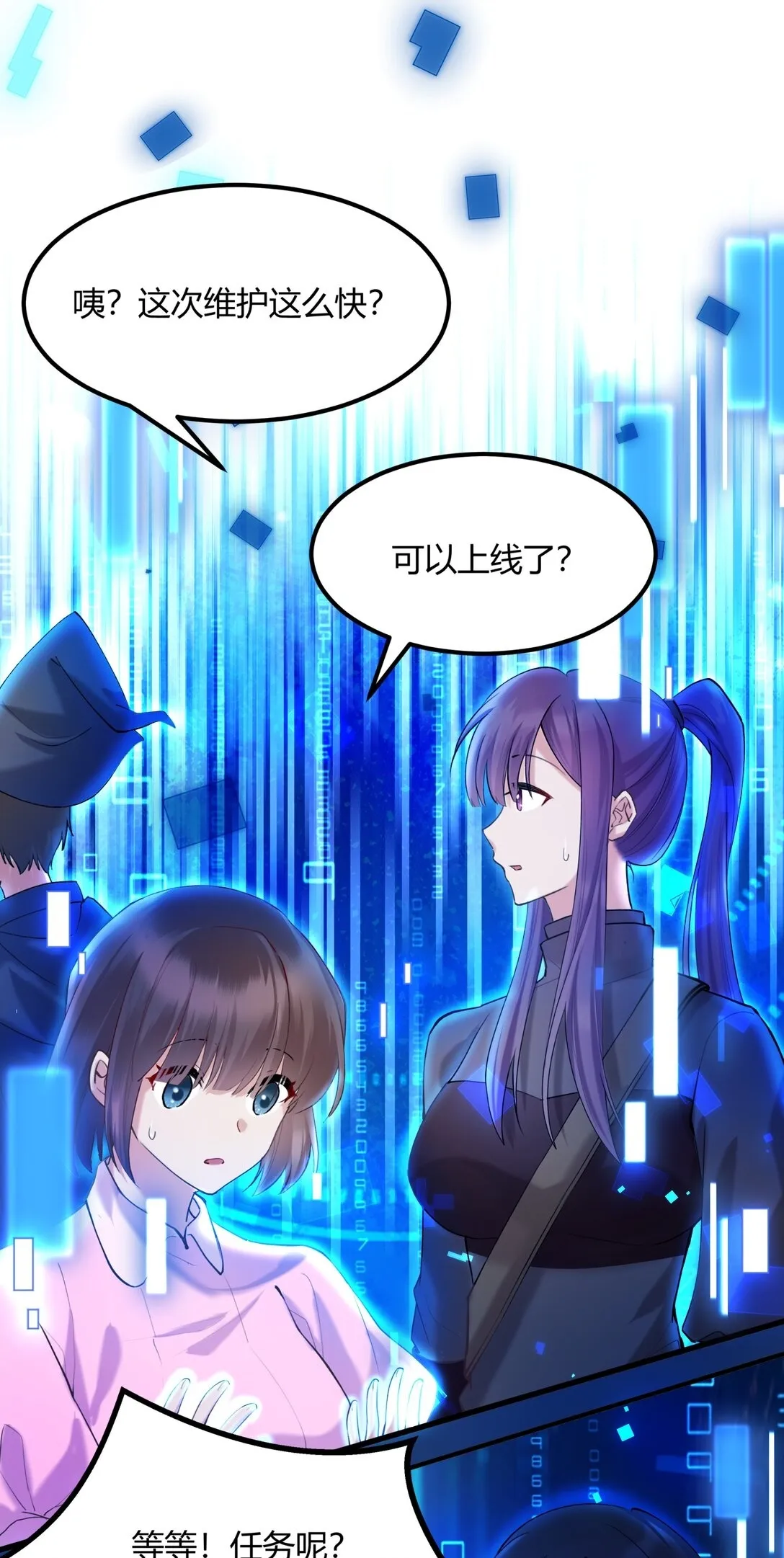 013 我的女王，请你放心去死吧！1