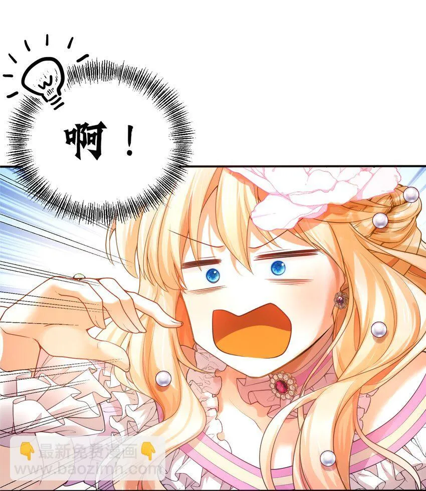 004 血色玫瑰的凋零17