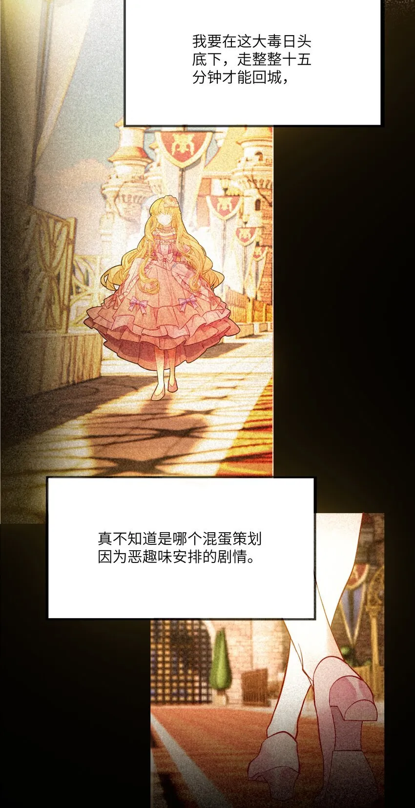 002 请你以身相许吧，阿加莎小姐28