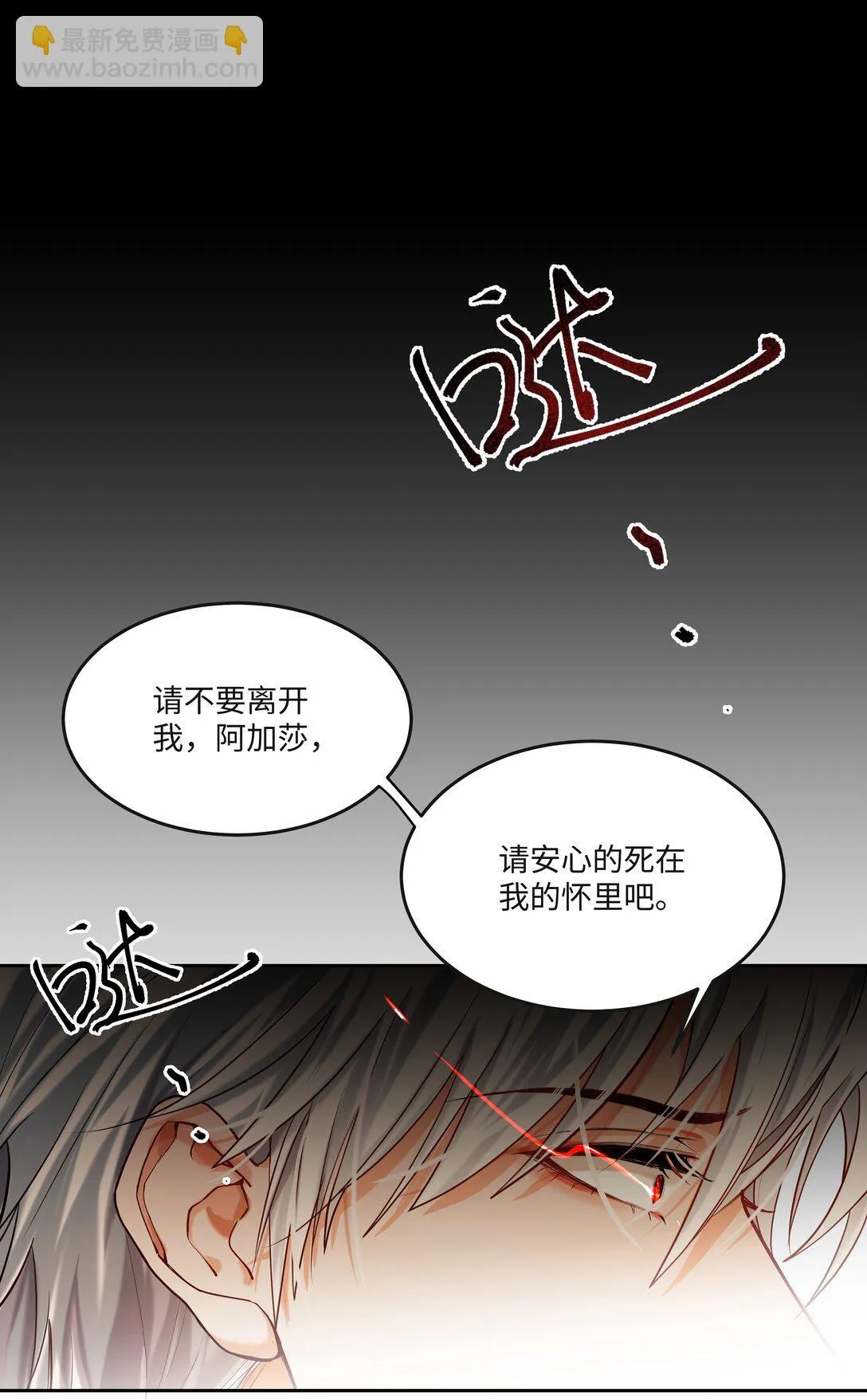 014 我的死亡并不由你决定！15