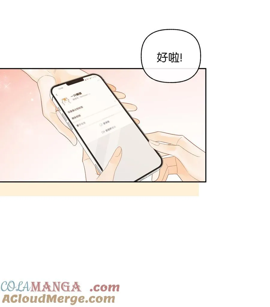 015 微信，加上了12
