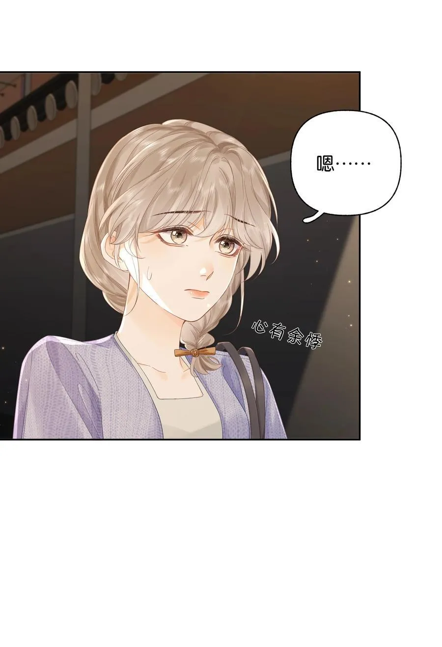 010 你刚喊我什么？21