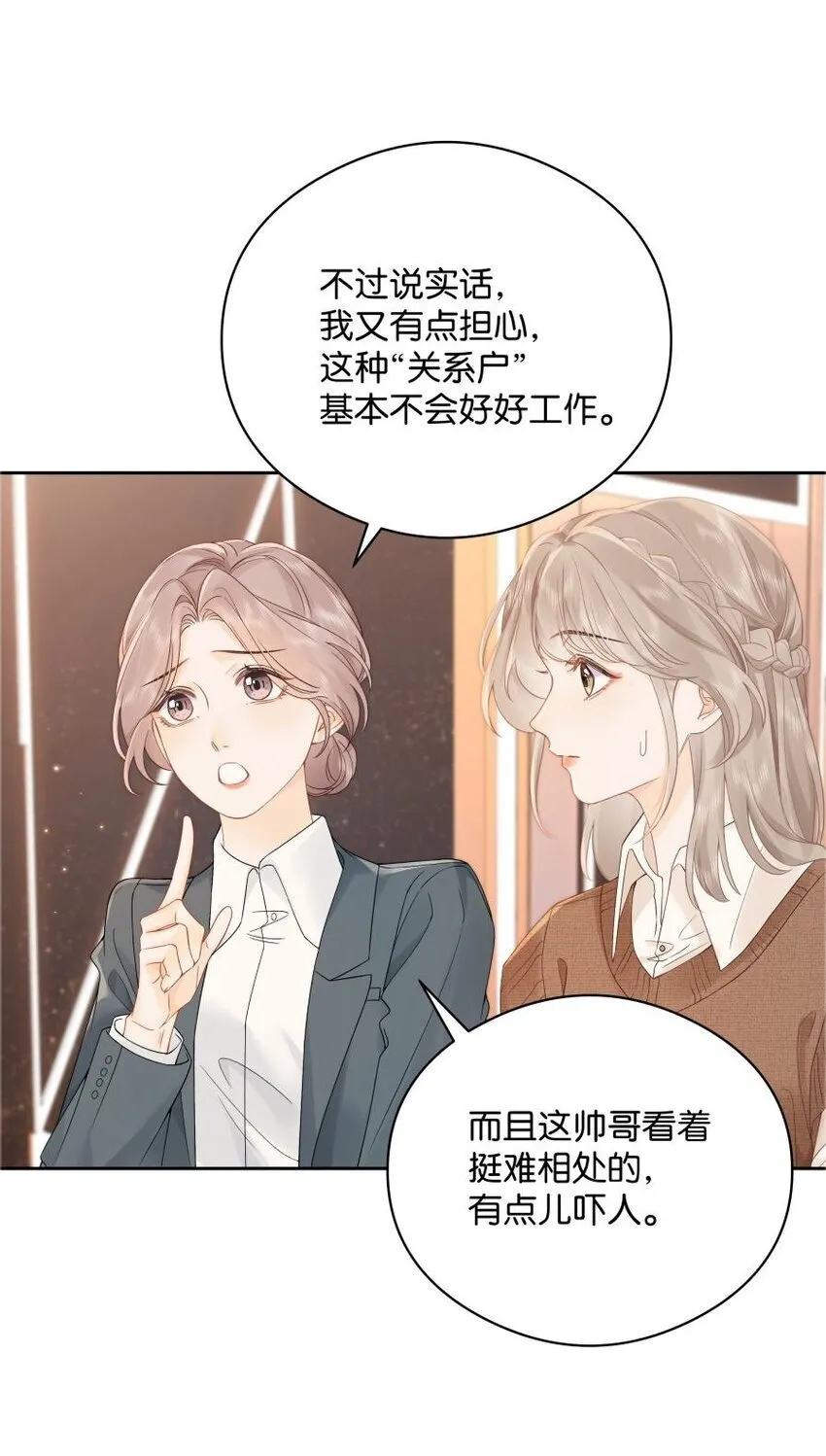 007 耳朵怎么这么红22