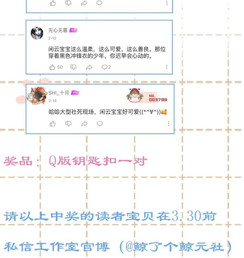 007 耳朵怎么这么红40