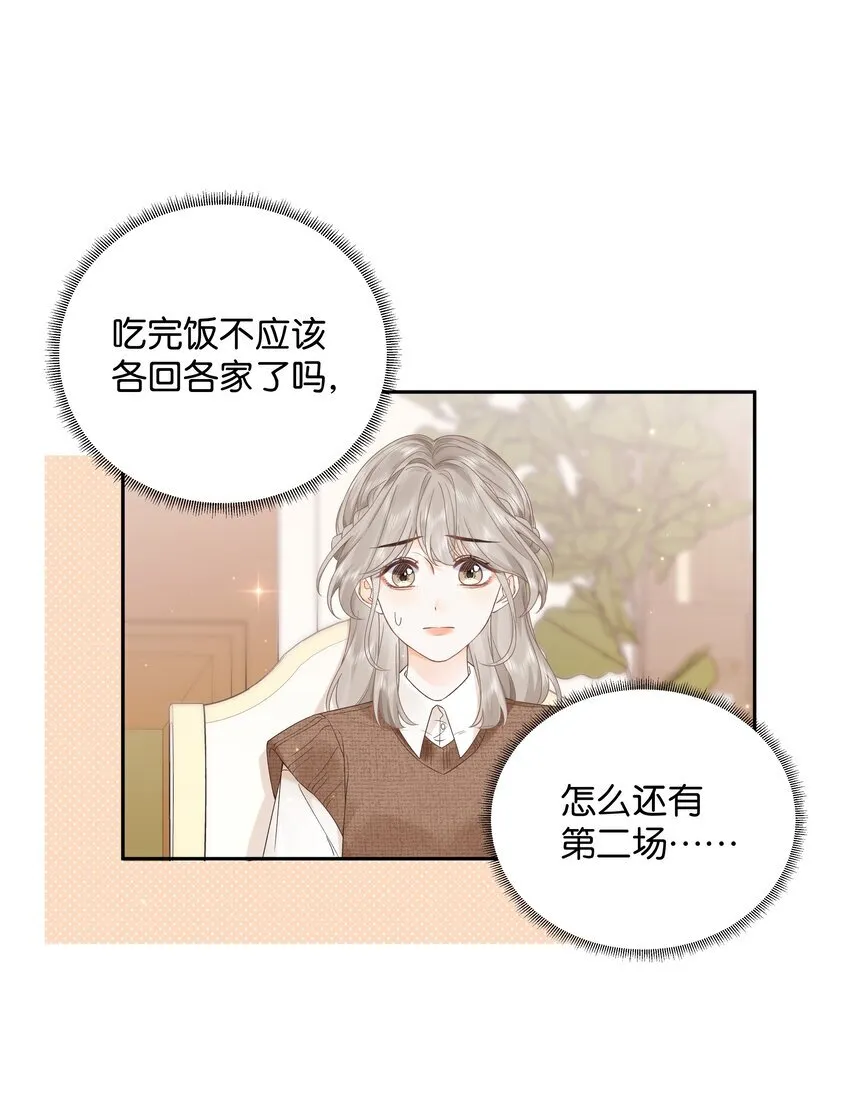 006 靠过来点13