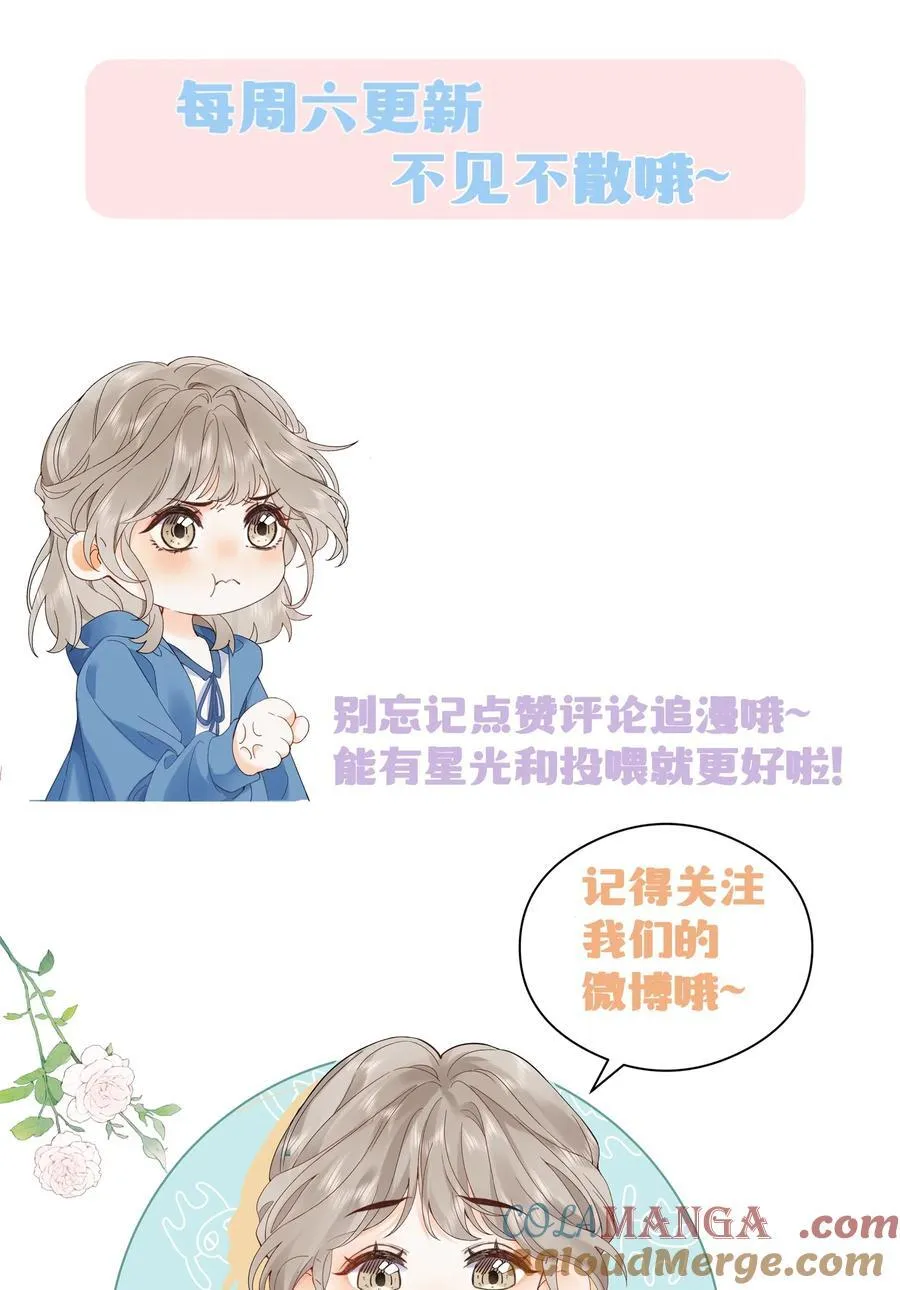 016 傅识则当我老婆32