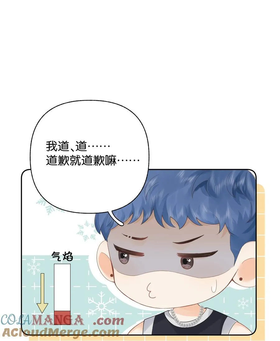 010 你刚喊我什么？16