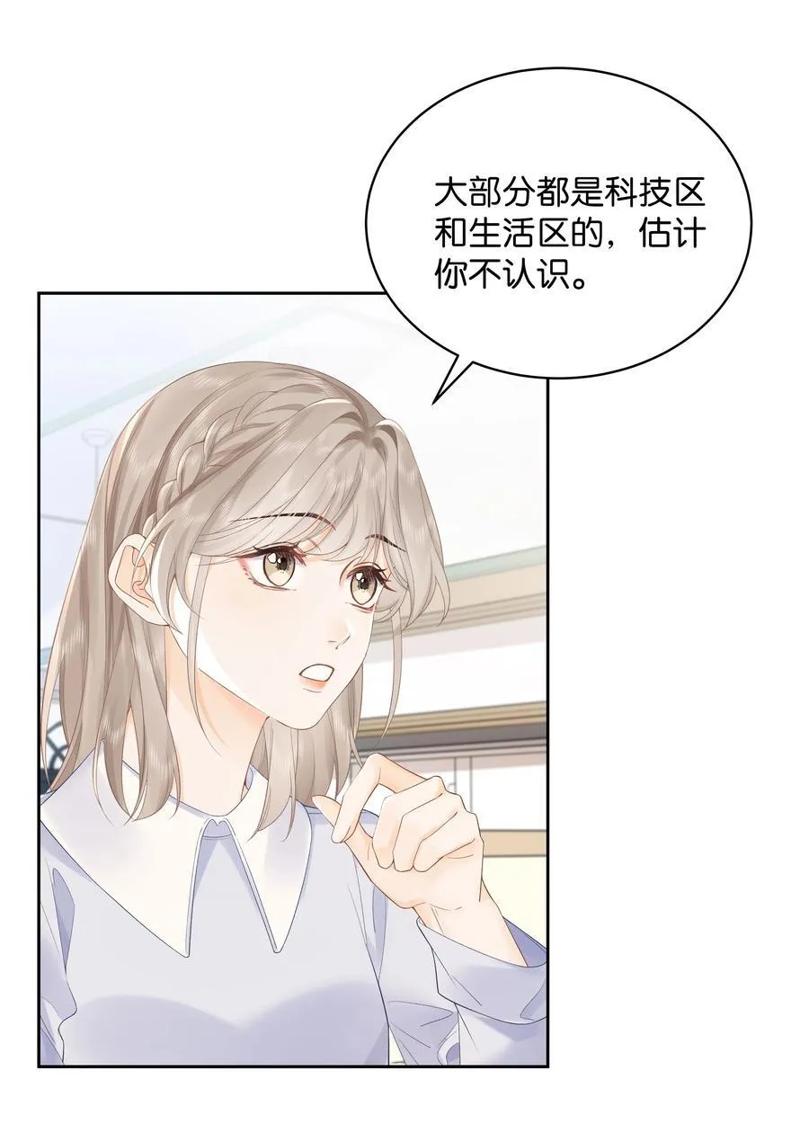 009 你不会还喜崇拜他吧7