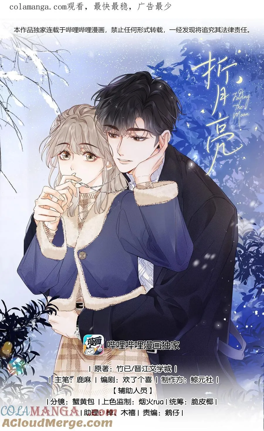 007 耳朵怎么这么红44