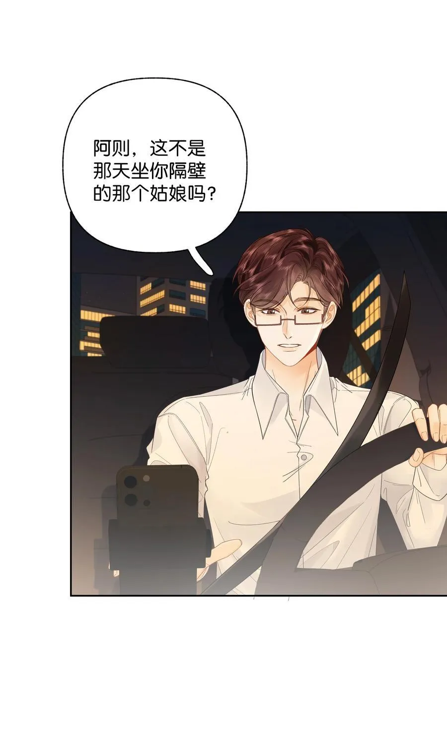 012 实则是一条狗11
