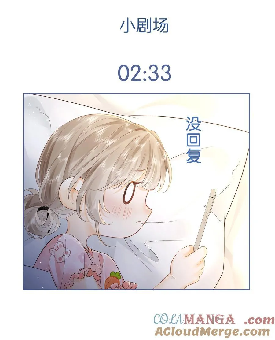 017 你俩有戏36