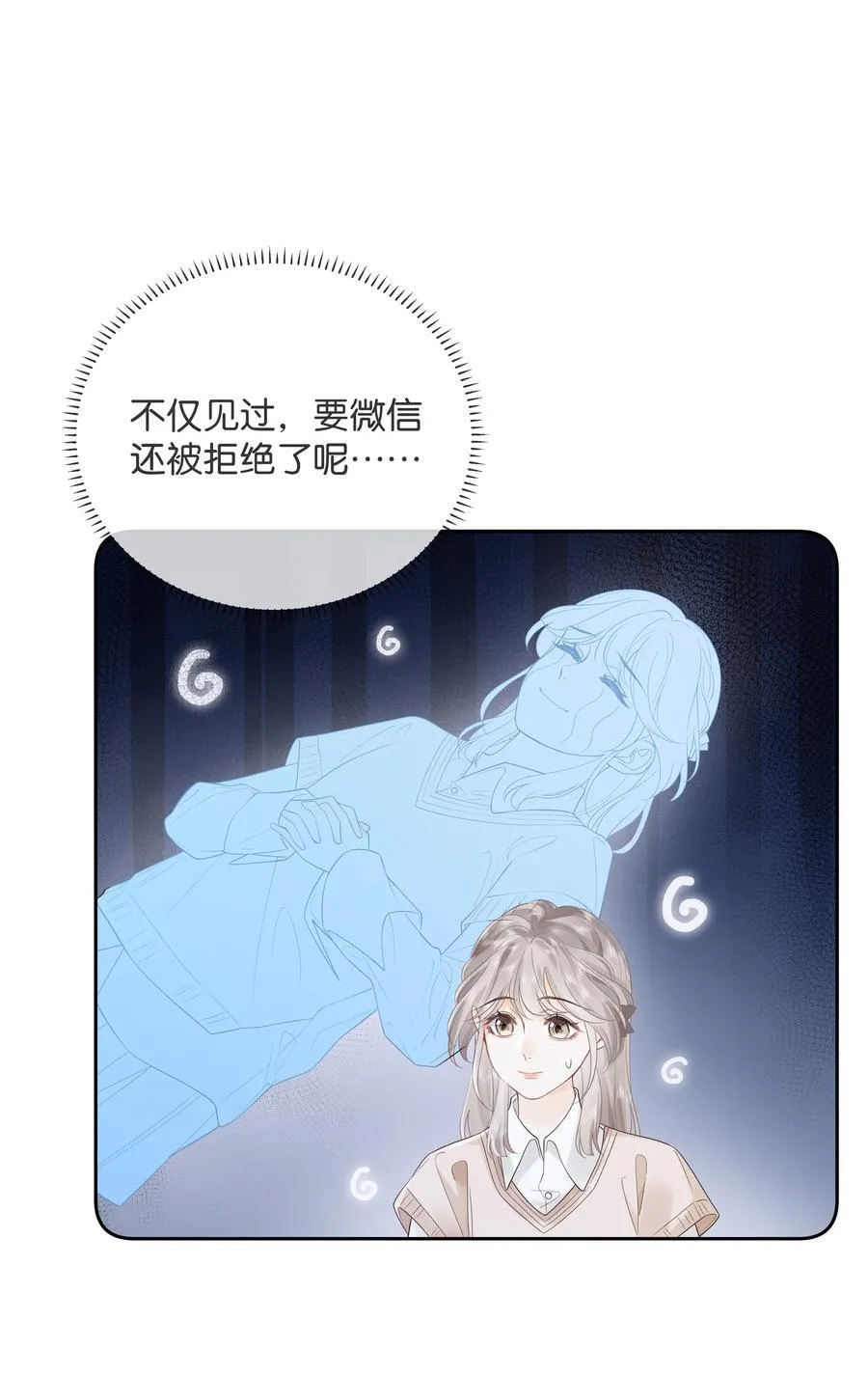013 同龄人，但小舅23