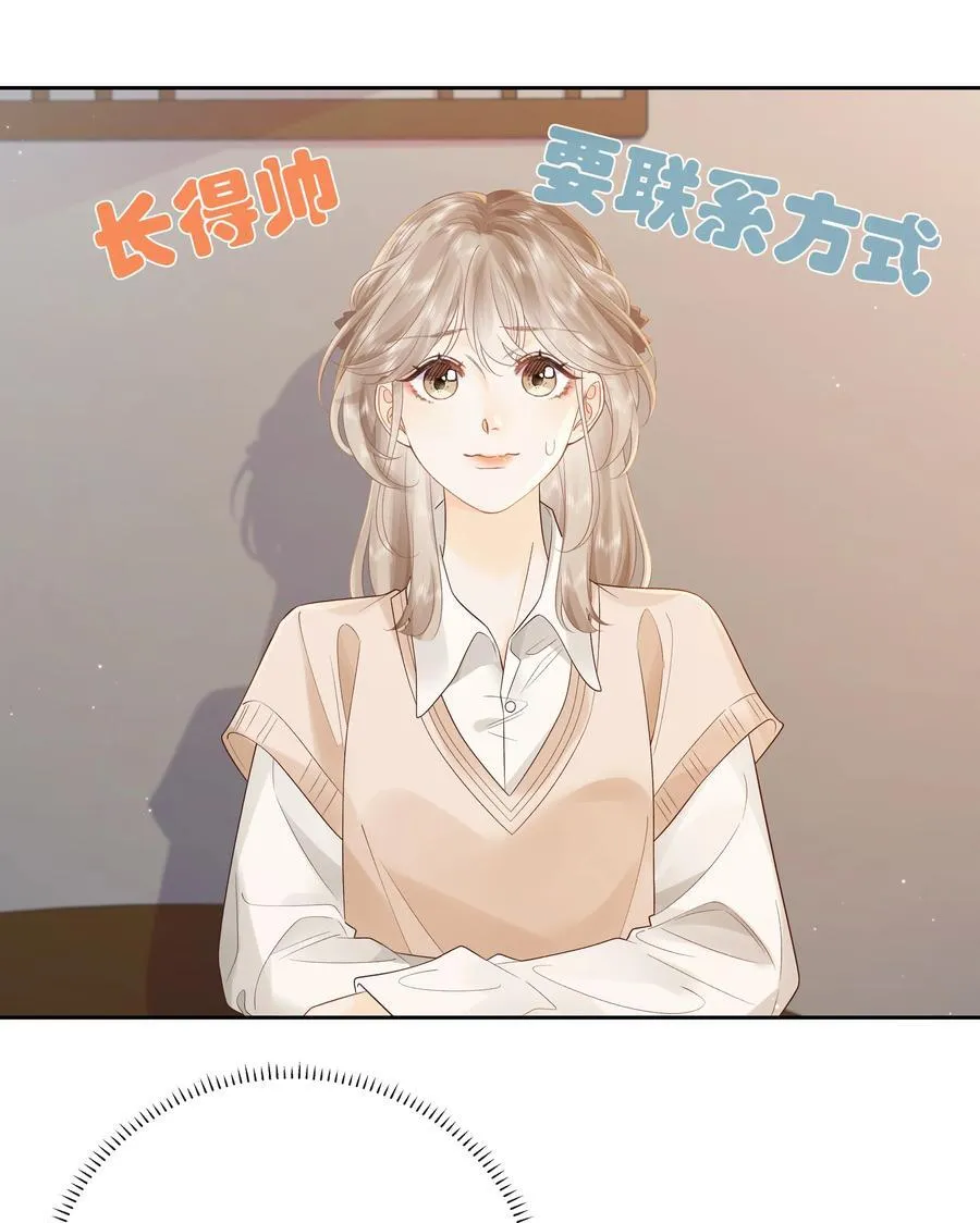014 大型社死现场13