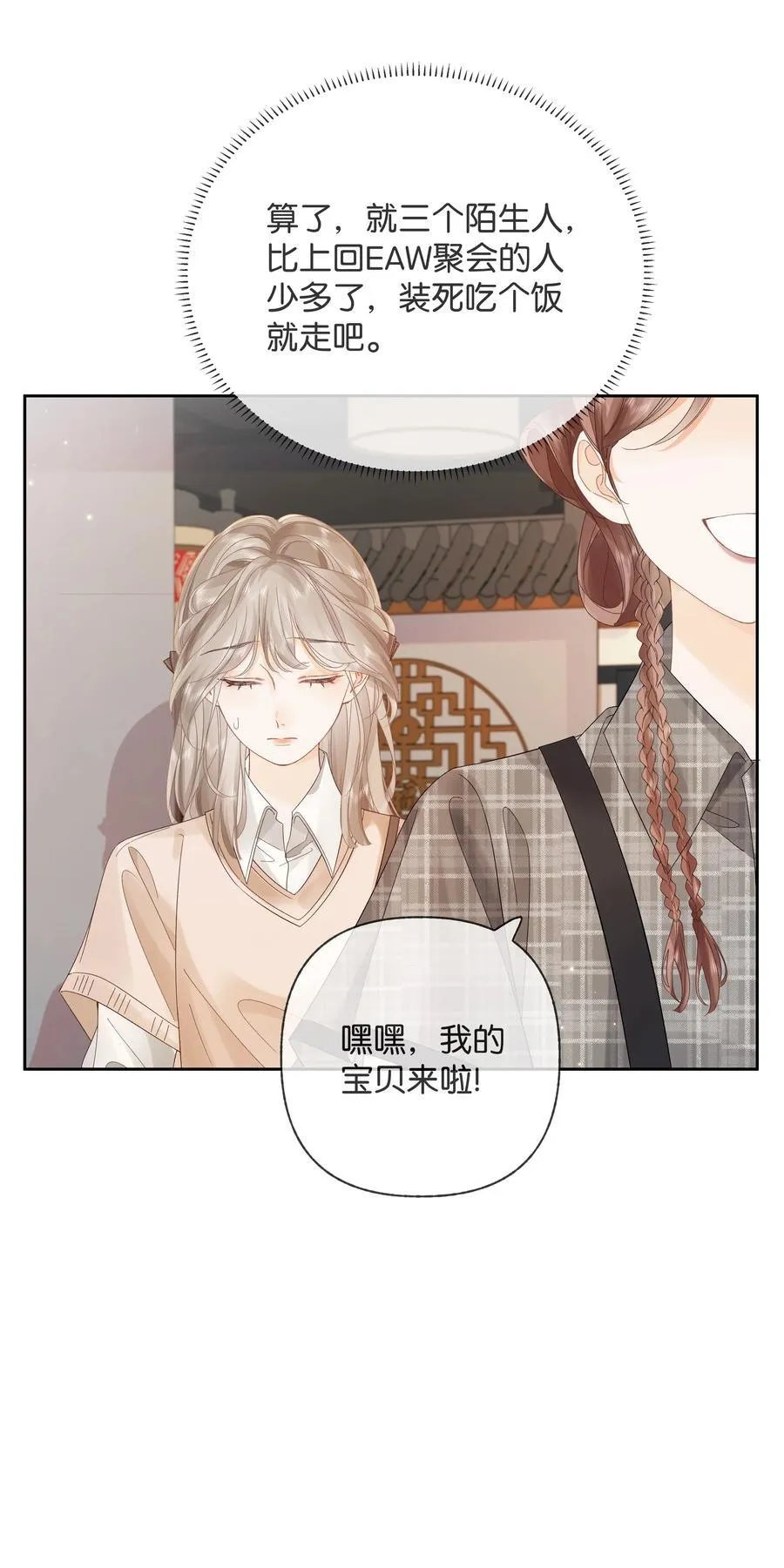 013 同龄人，但小舅5