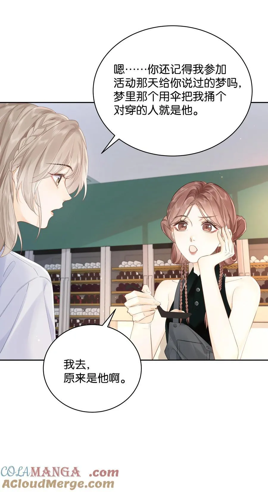 009 你不会还喜崇拜他吧16