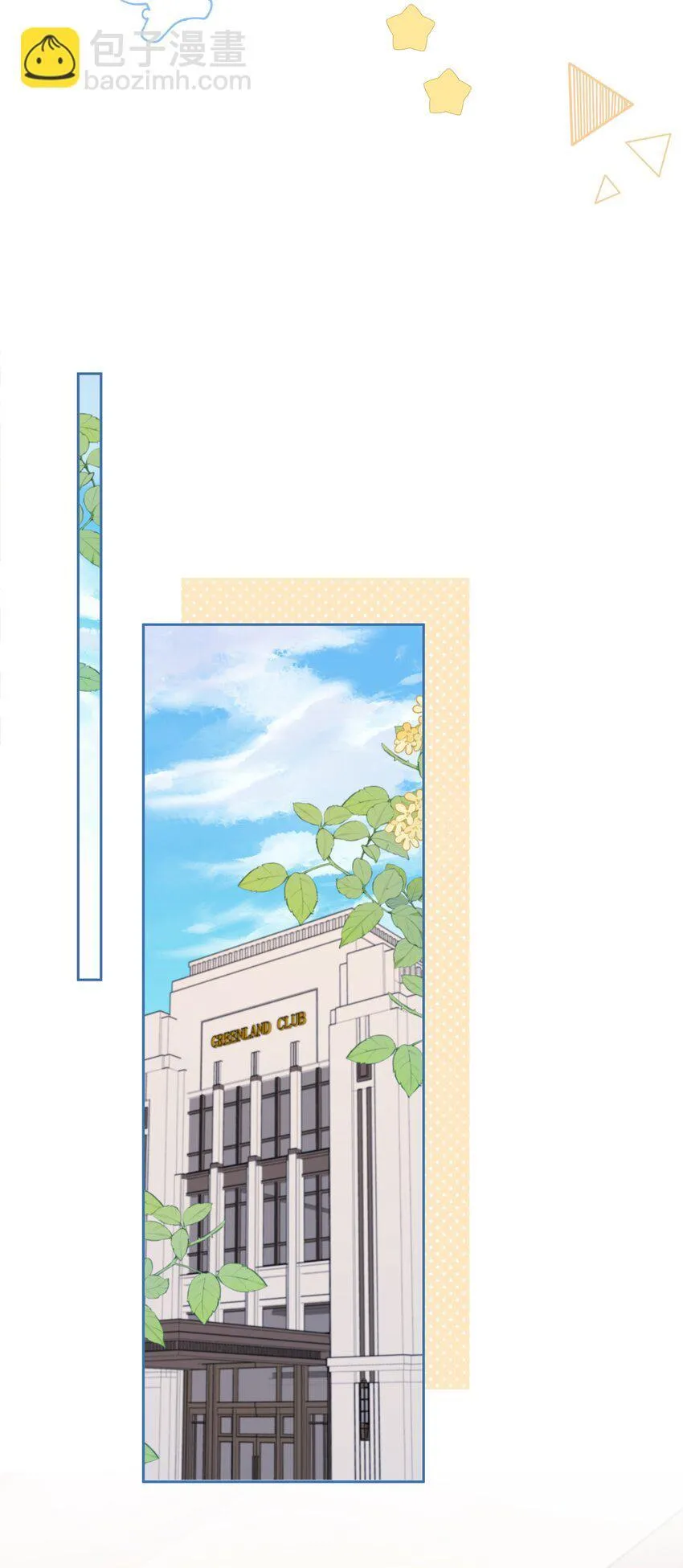 005 同桌36