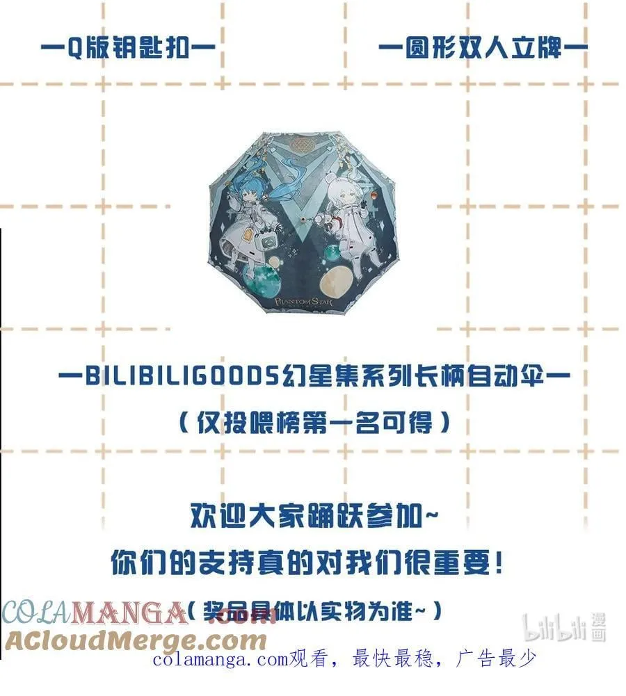 付费 活动3