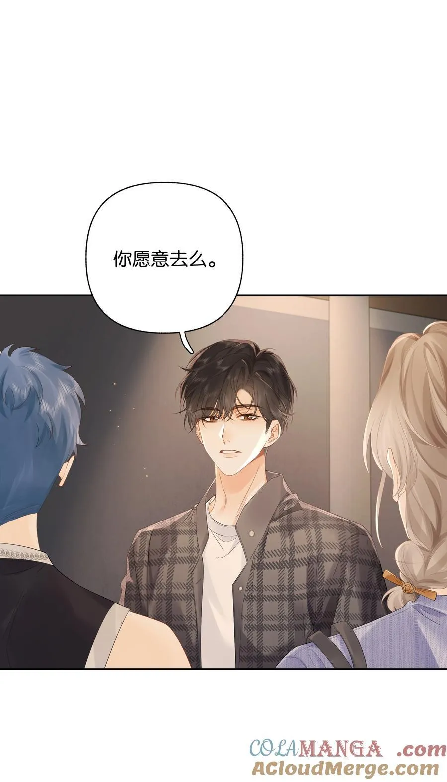 010 你刚喊我什么？12