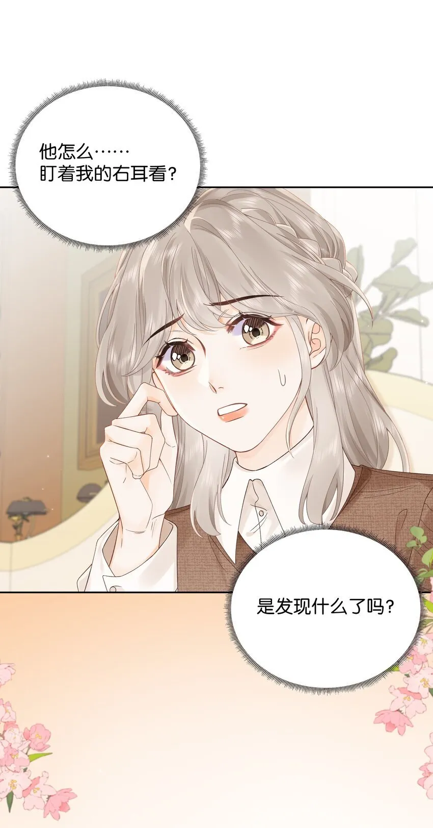 006 靠过来点30