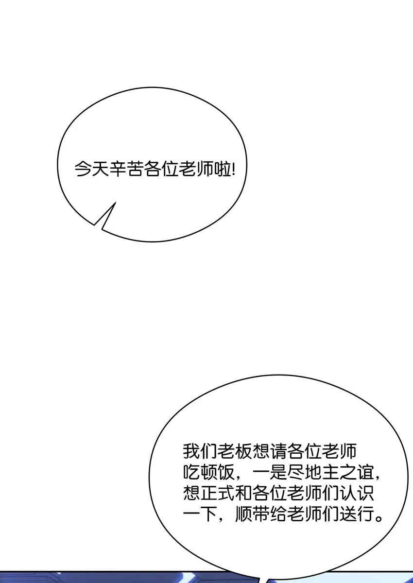 005 同桌32