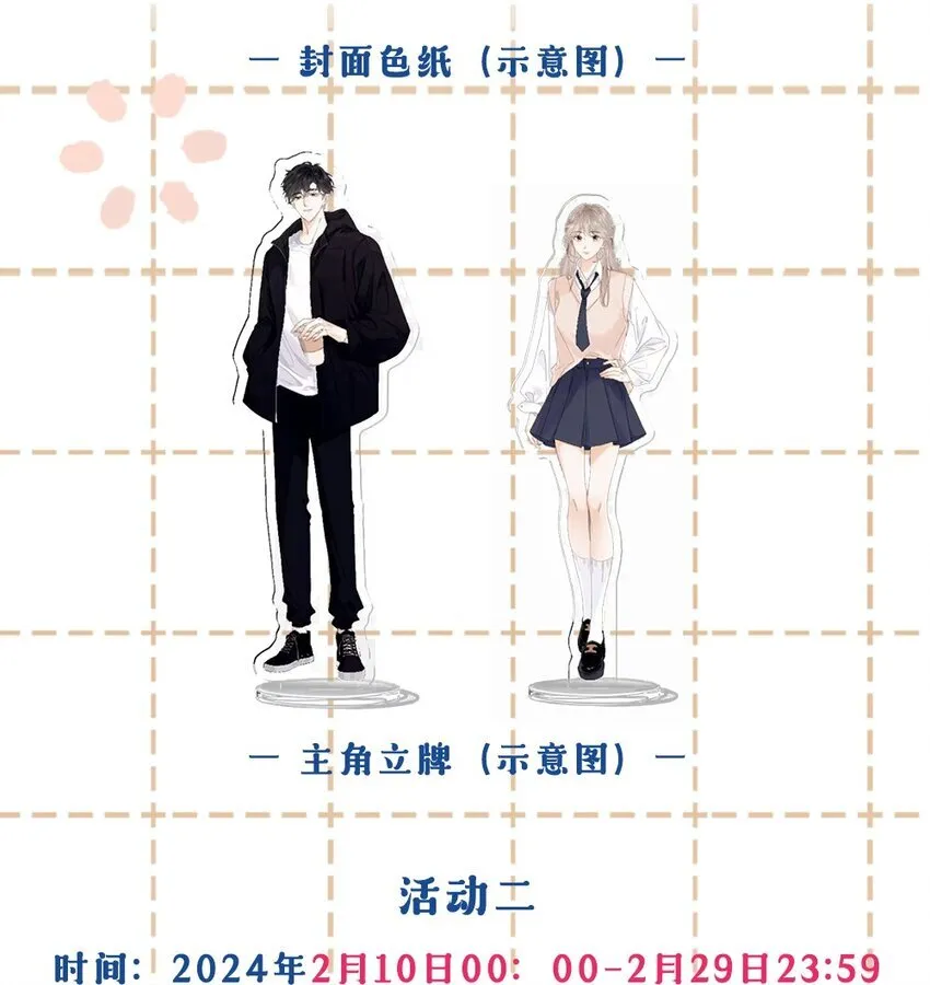 005 同桌51