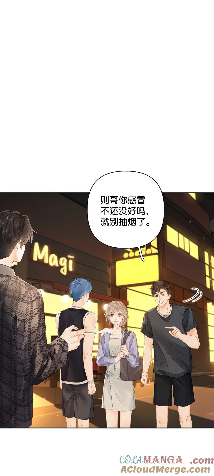 010 你刚喊我什么？22