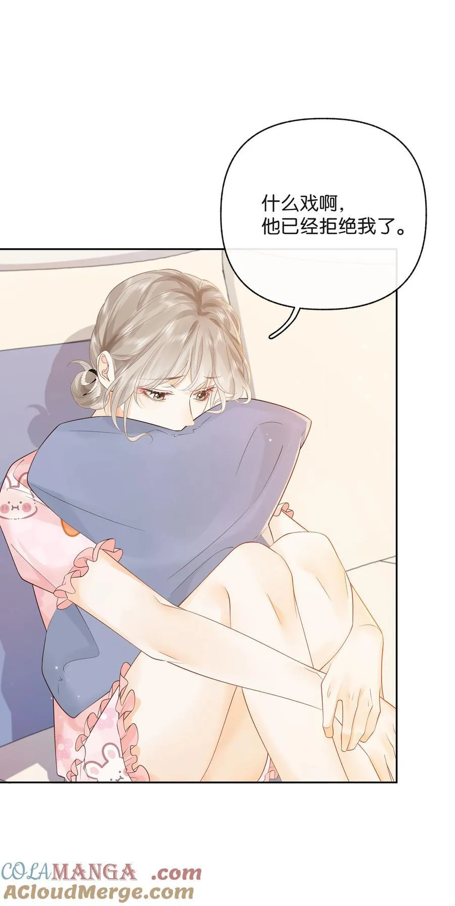 017 你俩有戏28