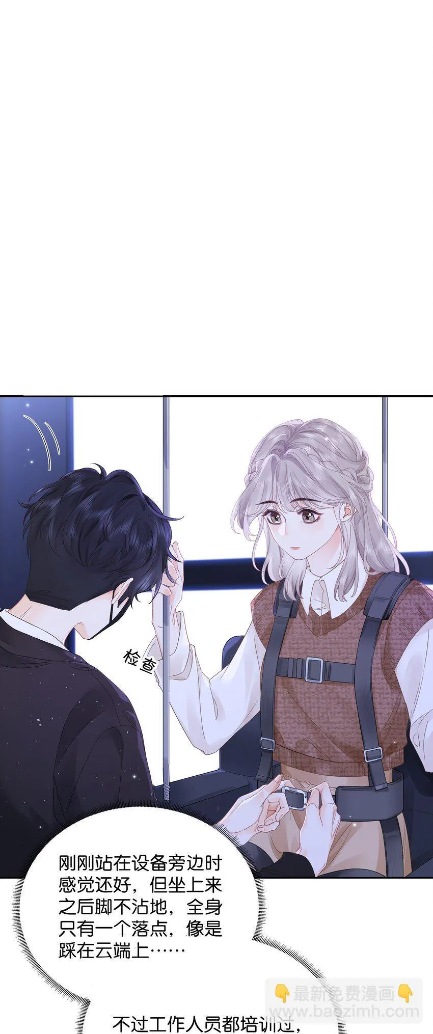 004 你想试试吗？31