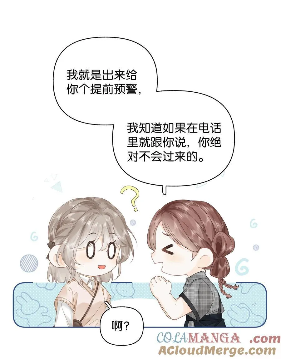 012 实则是一条狗34