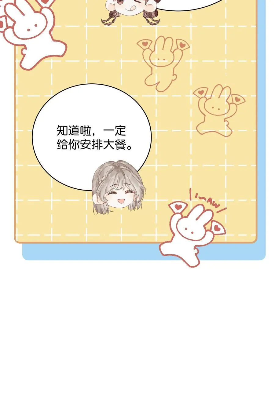 009 你不会还喜崇拜他吧23