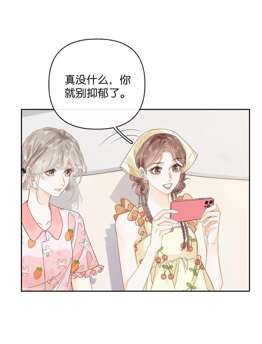 017 你俩有戏21
