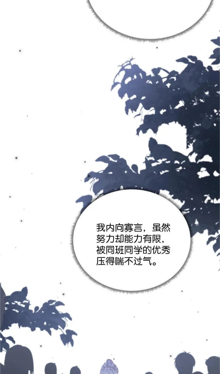 008 原来人间也有月亮35