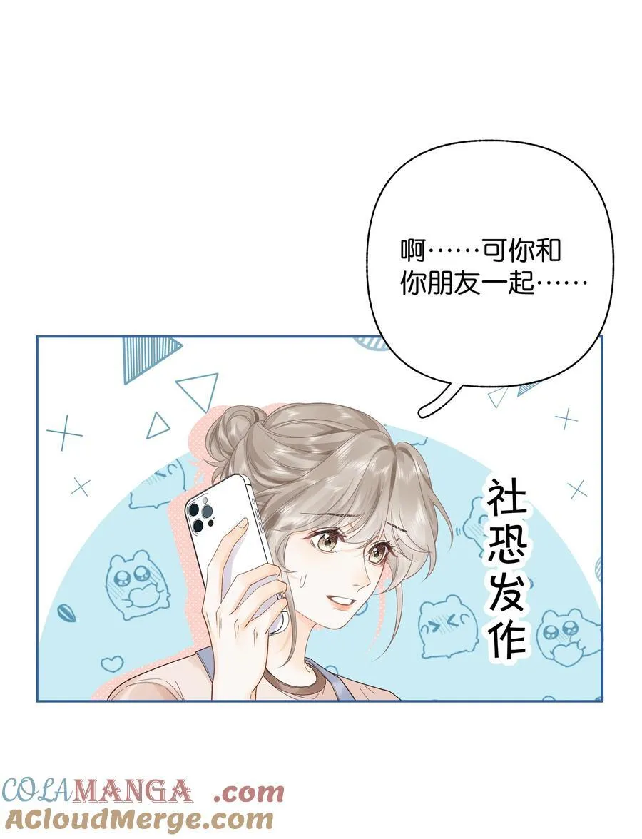 012 实则是一条狗28