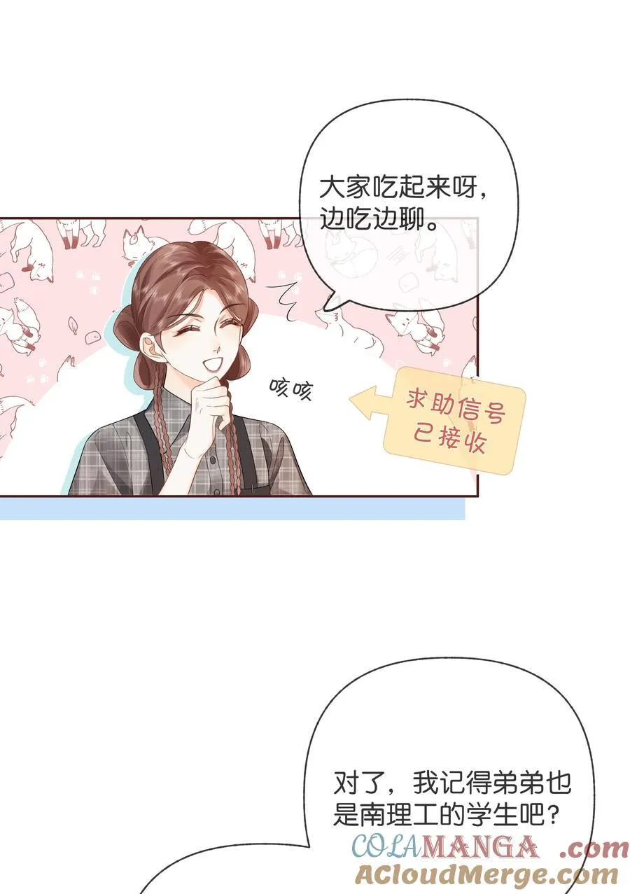013 同龄人，但小舅24
